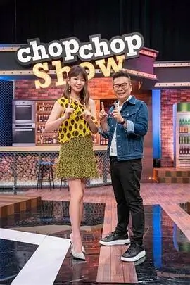 深夜免费视频 逆袭人生 短剧完整版