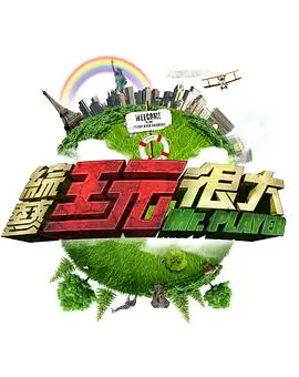 深夜免费视频 闪婚总裁 短剧全季